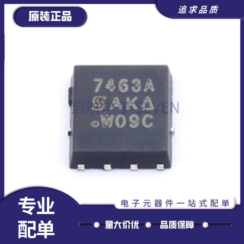 VISHAYMOS场效应管原装正品