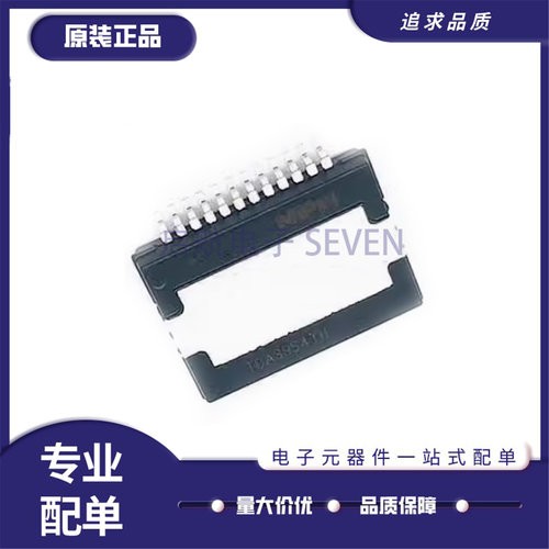 TDA8953TH全系列音频放大器芯片