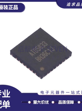 ATD5833 ATD5833QNN 封装 QFN-28 全新步进电机驱动芯片 全新正品