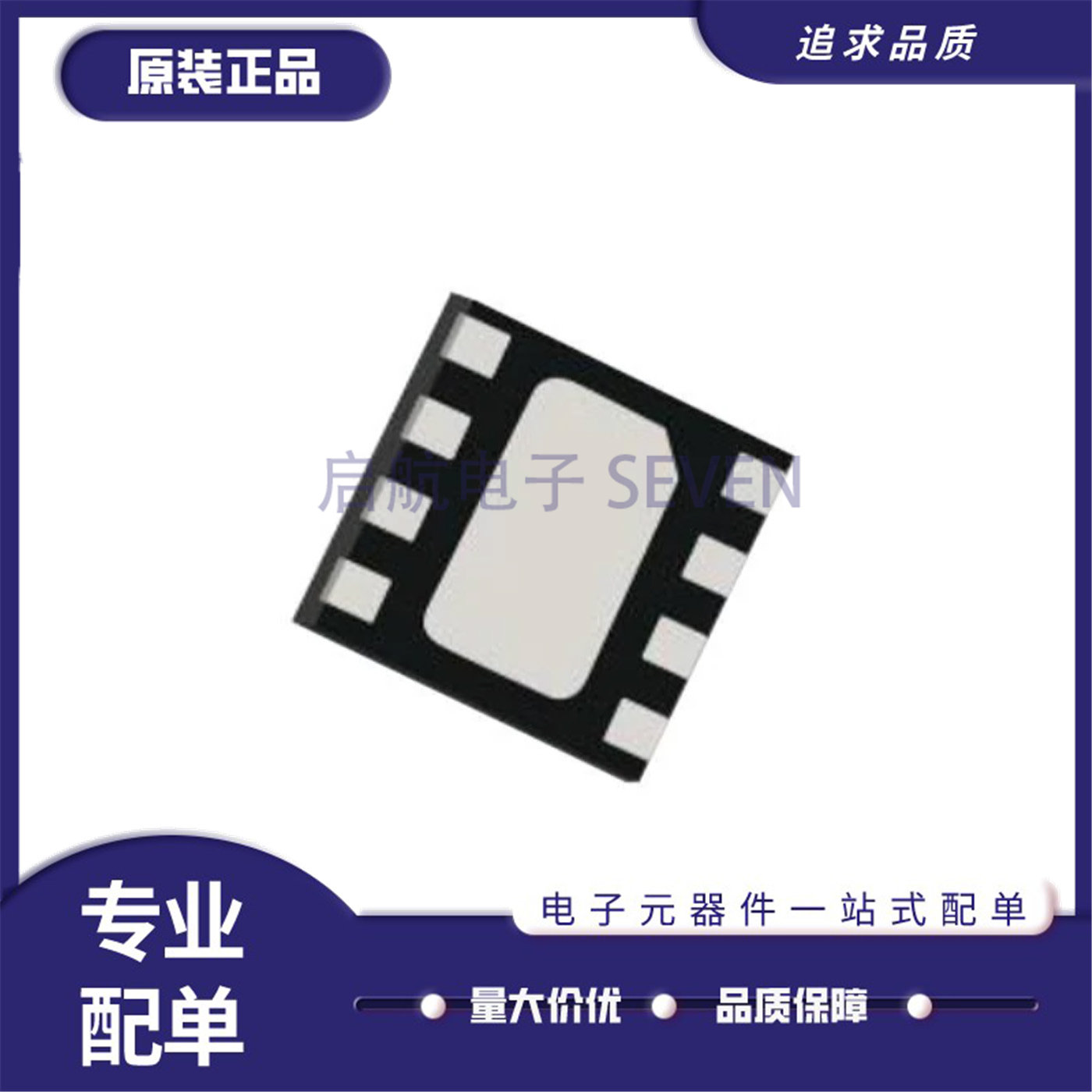 RFSW8006QTR7WiFi模块芯片
