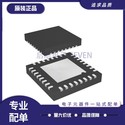 启航LR1110IMLTRT射频收发器芯片