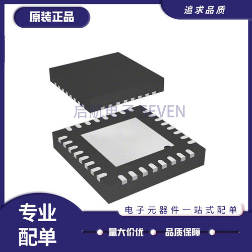 启航LR1110IMLTRT射频收发器芯片