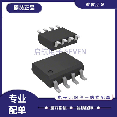 英飞凌电子元器件芯片原装正品