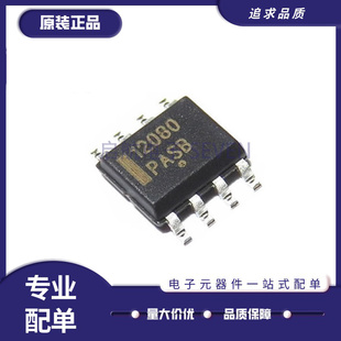 MC12080DR2G 丝印 12080 封装SOP8 时钟发生器芯片 全新原装正品