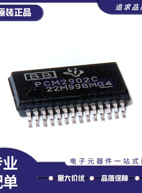 PCM2902C PCM2902CDBR PCM2902C G4 贴片SSOP28封装 音频接口芯片