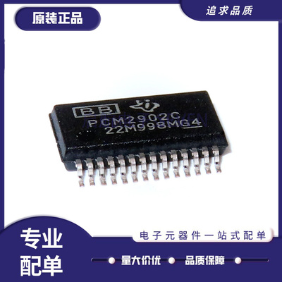 TI音频接口芯片全新原装正品