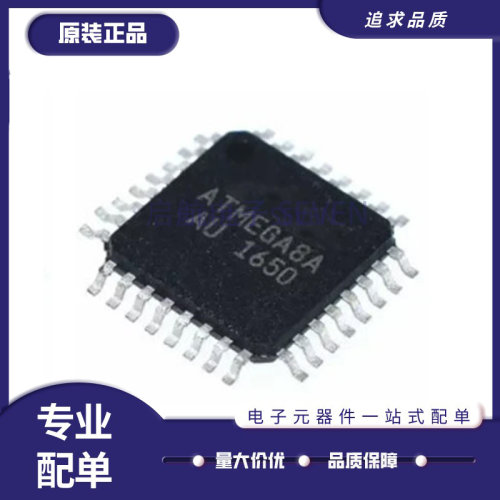 ATMEGA8A-AU单片机芯片
