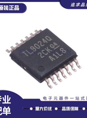 全新 TLV4172 TLV9164 TLV2374 TLV9024 TLV9364 IDR IPWR QPWRQ1