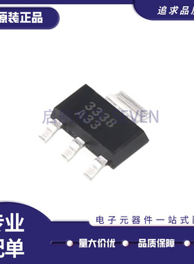ADP3338AKCZ-3.3-R7 1.5/1.8/2.5/3/5 SOT-223 稳压器IC 全新原装
