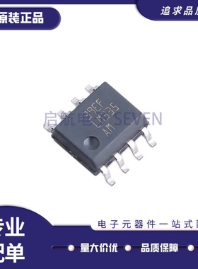 全新正品LM335AMX LM335AM SOIC-8封装 温度传感器芯片