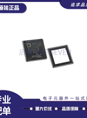 AD9746BCPZ AD9746BCP AD9746 LFCSP72 数模转换器芯片 原装正品