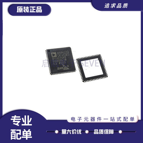 ADI数模转换器芯片全新原装正品