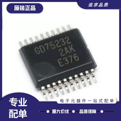 TI接收器芯片全新原装正品