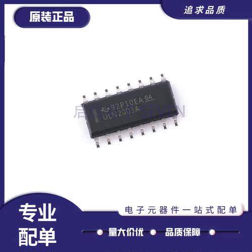 TI电子元器件全新原装正品