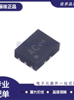 UM7222 QFN-10(1.8x1.4)封装 多路复用器芯片 全新正品