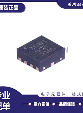 全新原装TMP461AIRUNR-S 丝印ZDW1 WQFN-10 贴片温度传感器芯片