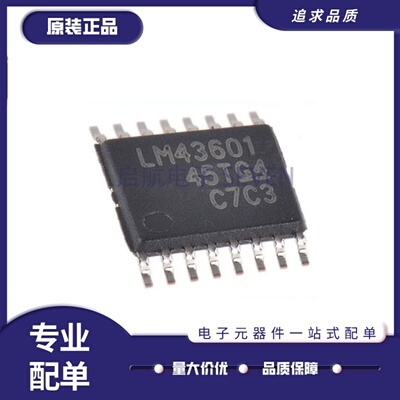 LM43601AQPWPRQ1开关稳压器