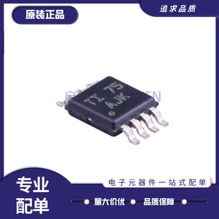 TLV3402IDGKR TLV3402IDGK 丝印AJK 比较器芯片 MSOP8 全新原装