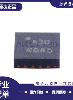 ADA4096-4ACPZ 丝印A30  LFCSP-16封装 运算放大器芯片 原装正品