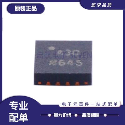 ADA4096-4ACPZ运算放大器芯片