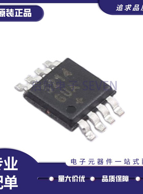 MAX5214GUA 706ATEUA 9929FAUA+T 5304EUA 贴片MSOP-8 原装正品