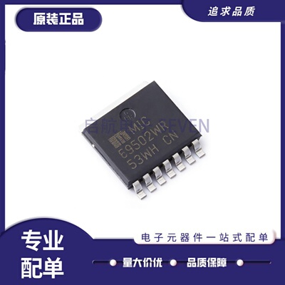 MIC69502WR-TR线性稳压器芯片