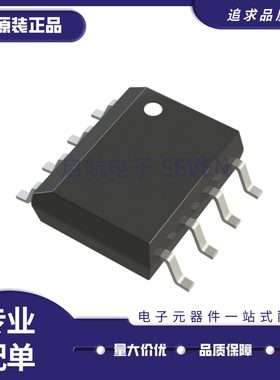 MADR-009269-0001TR SOIC8封装 射频驱动器芯片 原装正品