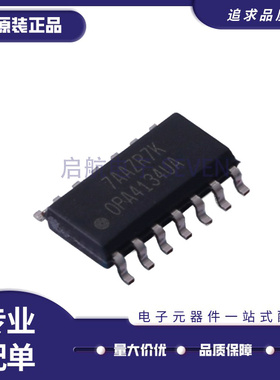 OPA4134UA OPA4134UA/2K5 四路音频运算放大器 SOP-14 全新原装