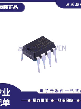 VIPER22ADIP开关电源芯片 (SMPS) 20W 智能型 DIP-8 全新原装正品