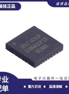 SC8905QFER SC8905 封装QFN-21 升压充电转换器IC芯片 原装正品