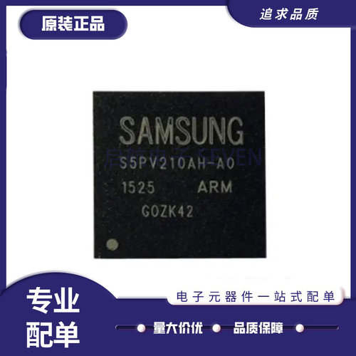 三星主控芯片全新原装正品