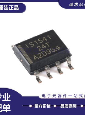 ISO1540 IS1541 7220 7221 A B C I M DR ADR BDR CDR MDR