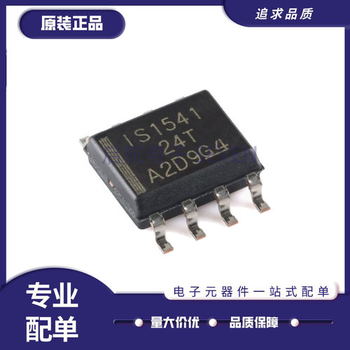TI电子元器件芯片全新正品