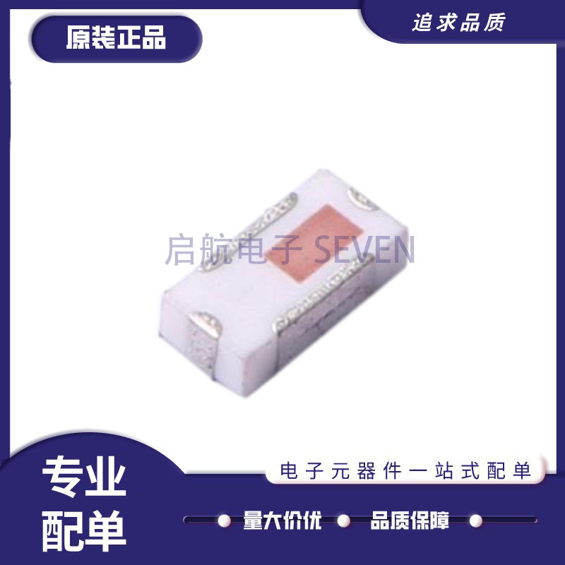 LFCN-722+ LFCN-722 SMD 低通滤波器 微波射频器件全新原装正品