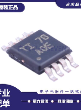 THS4131IDGNR 丝印AOE MSOP8 全差动输入 输出低噪声放大器芯片IC