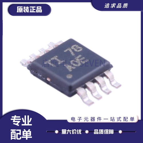TI低噪声放大器芯片全新原装正品