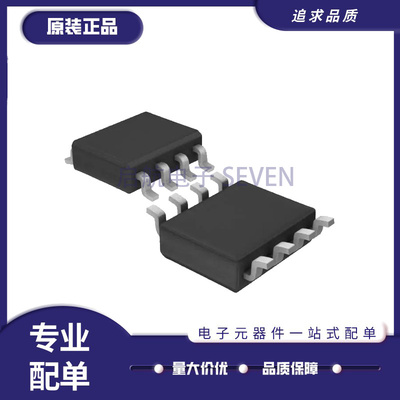 凌特电子元器件芯片全新正品