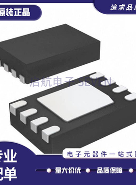 SX1243 SX1243IULTRT 丝印 NR3 无线收发芯片 贴片DFN-8 原装正品