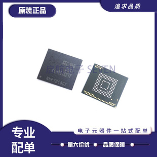 KLM8G1GETF-B041 8G emmc 5.1 BGA153 存储器芯片 全新原装正品