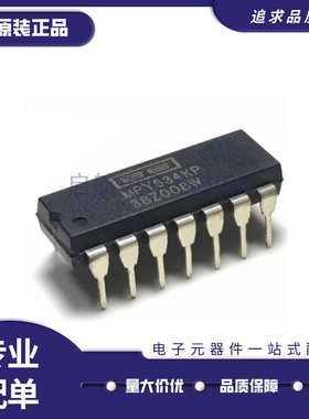 MPY634U MPY634KP精密模拟乘法器MPY634KU DIP14 SOP16全新原装IC