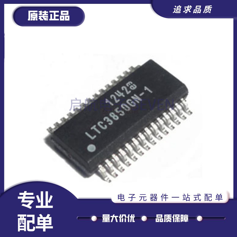 凌特电子元器件芯片全新正品