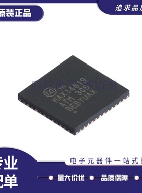 全新 MAX14819ATM+T MAX14819ATM TQFN48封装 Link主机收发器芯片