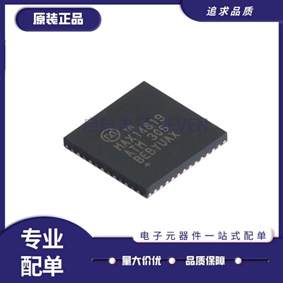 MAX14819ATM+T主机收发器芯片