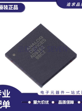 AD9363BBCZ BGA144封装 无线宽带射频收发器芯片 全新原装正品