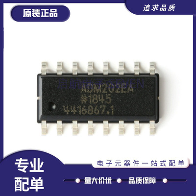 ADI接收器芯片全新原装正品