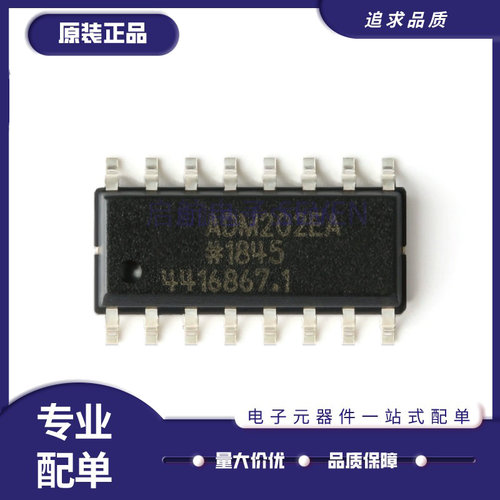 ADI接收器芯片全新原装正品