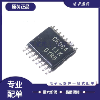 CDCVF25084PWR时钟发生器芯片