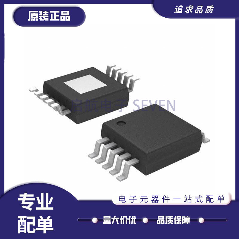 全新TLV2453CDGSR 2463 2773CDGS 2473CDGQR 4113IDGQR CDGQ IDGQ - 实物图