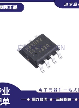 全新正品MAX882CSA+T MAX882CSA+ SOIC-8封装 线性稳压器(LDO)
