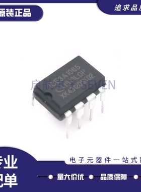 ICE3B2565 ICE3A2565 ICE3A1065 ICE3A2065 ICE3A1565 DIP-8 直插